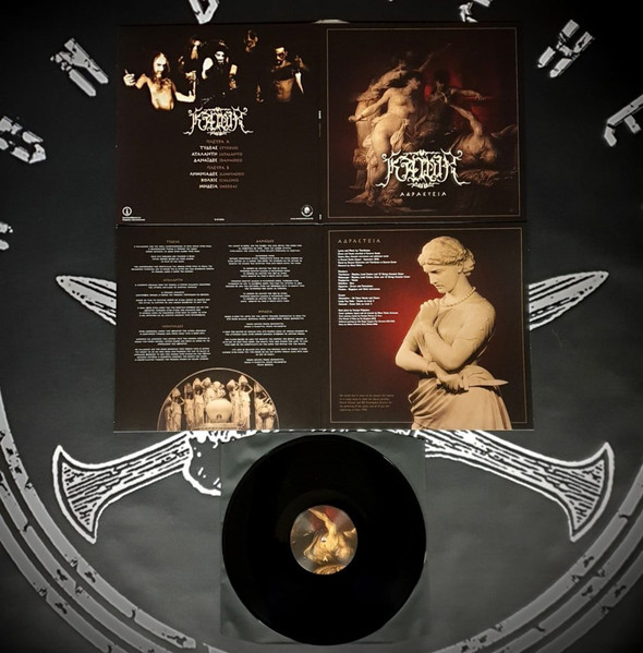 KAWIR - Adrasteia LP black