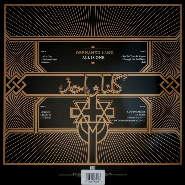 ORPHANED LAND - All is one LP transparent red Gatefold with booklet. Limited to 300 copies. Available only from the official Orphaned Land online store.