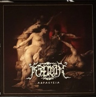 KAWIR - Adrasteia LP black