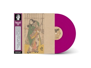 THE SAMURAI - 侍 二 The Samurai II