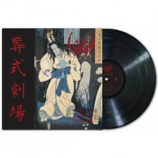 SIGH - Ghastly funeral theatre LP black