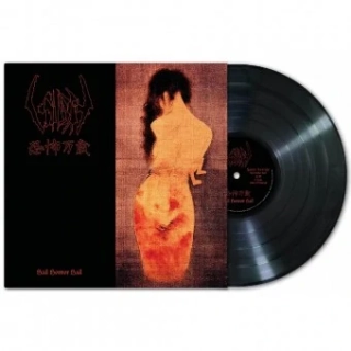 SIGH - Hail horror hail LP black