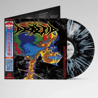 DECREPID - Suffered Existence LP SPLATTER