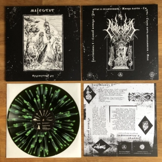 MAJESTAT - Предсмертный дар 
