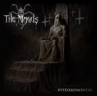 THE MAGUS - ΒΥΣΣΟΔΟΜΩΝΤΑΣ (Vissodomontas)ΒΥΣΣΟΔΟΜΩΝΤΑΣ (Vissodomontas) CD