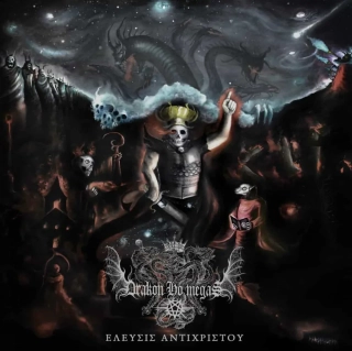 DRAKON HO MEGAS -Coming of the  antichrist LP black